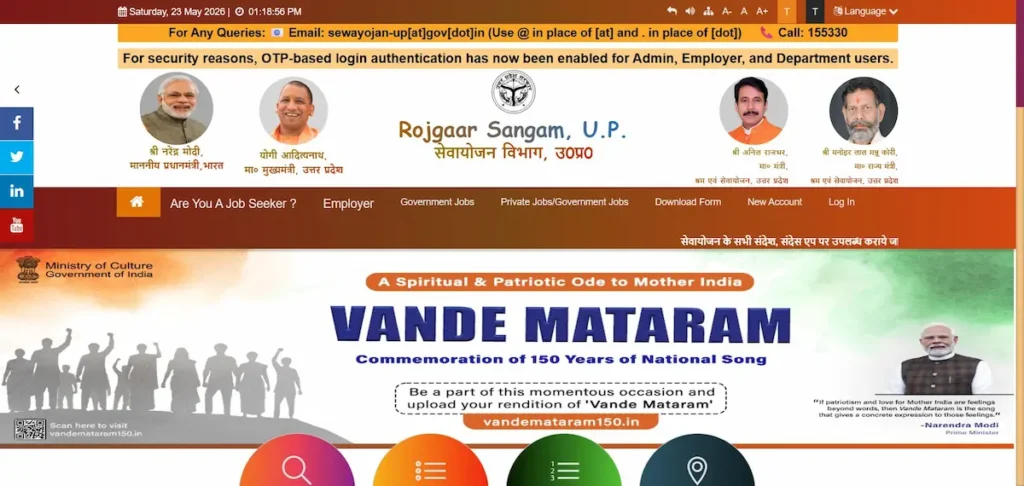 Sewayojan UP (Rojgaar Sangam) — Registration, Login & Bhatta
